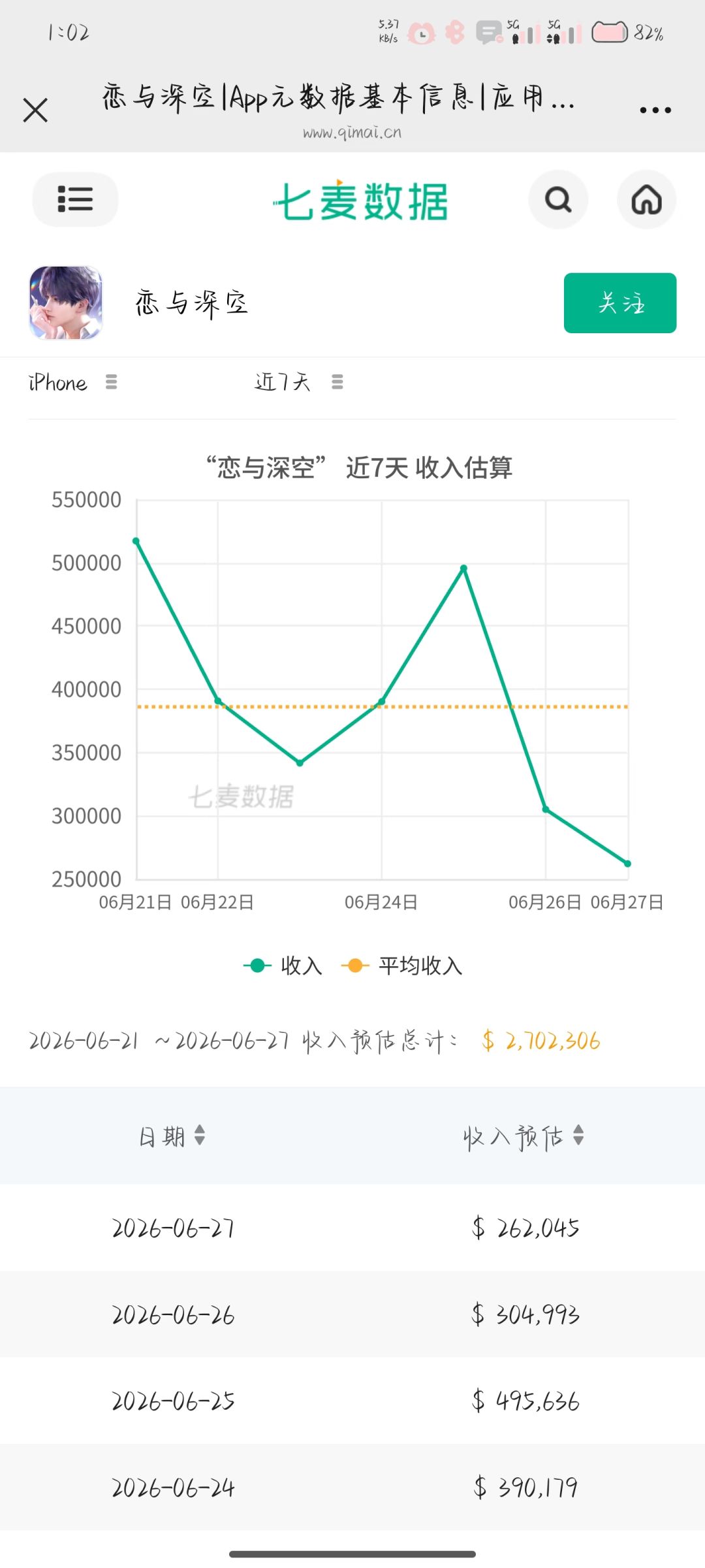 动态图片 1