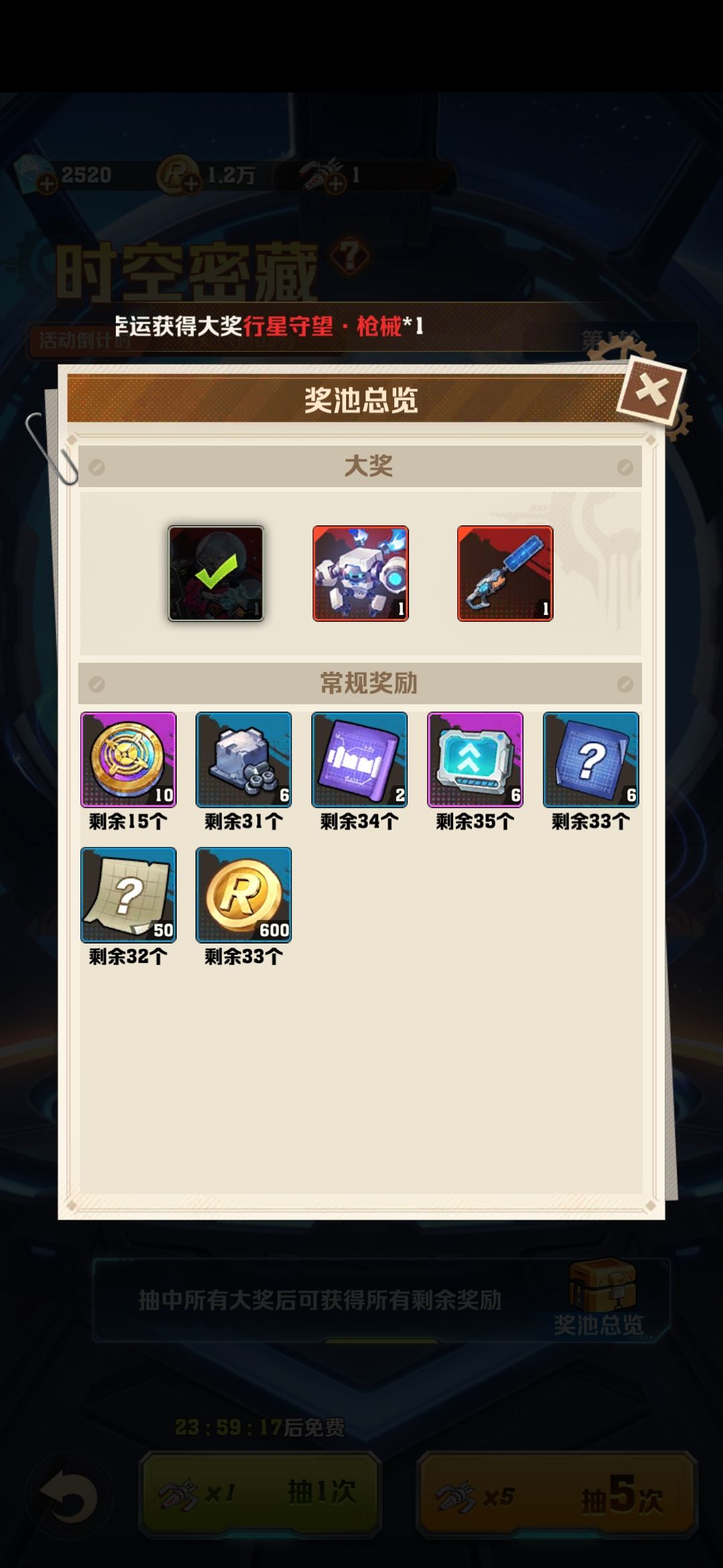 哇,你在诱惑我氪金 2
