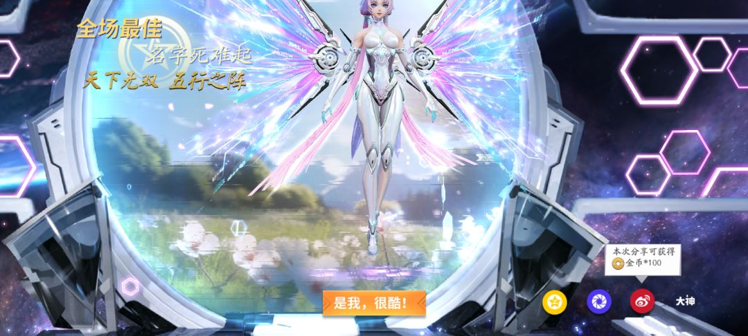 这英雄简单啊 2