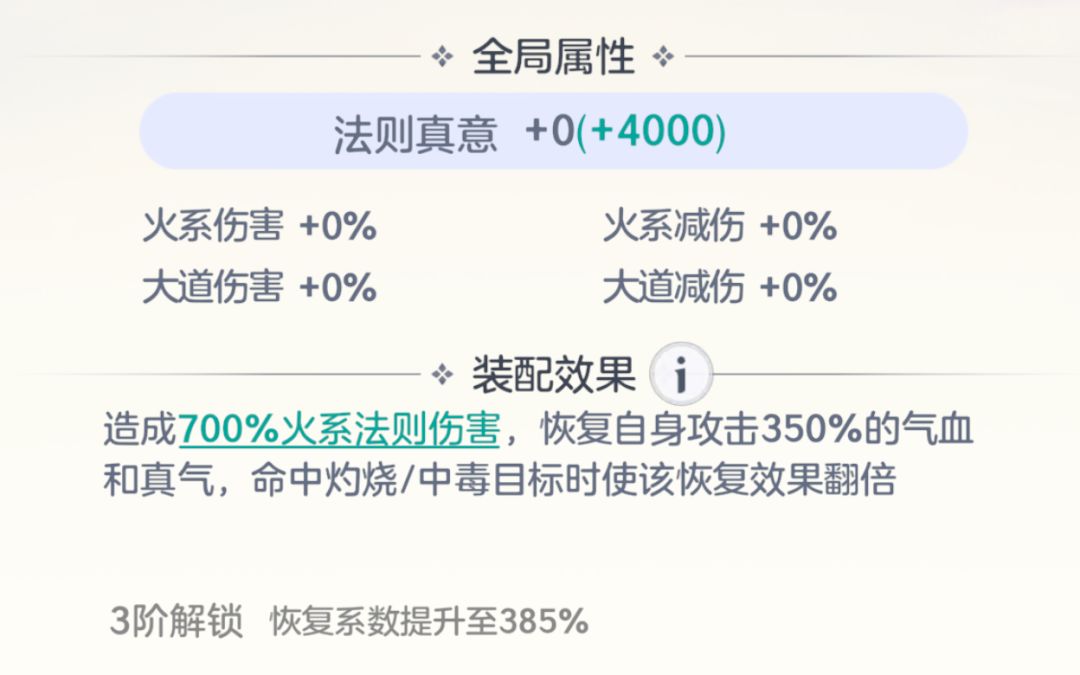 烛龙法则bug回蓝! 2