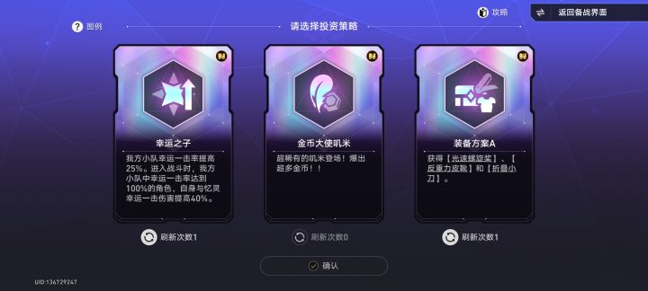 等级人口到上限后显示bug截图