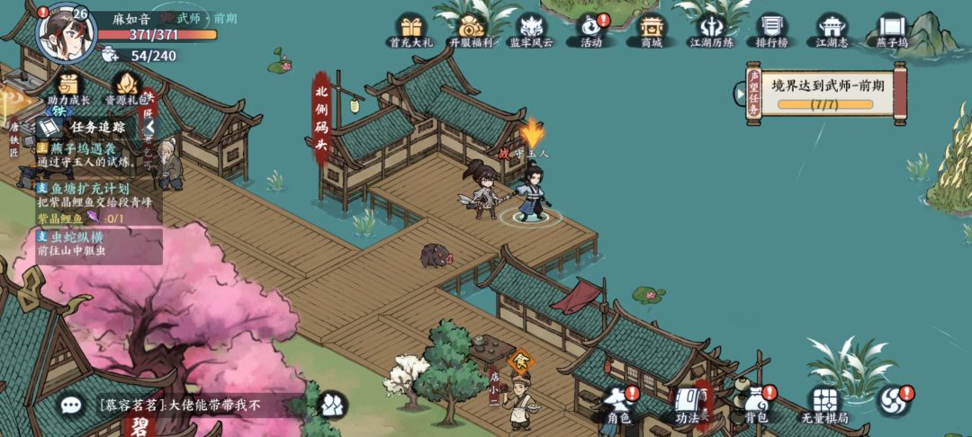 这个老六怎么打呀 1
