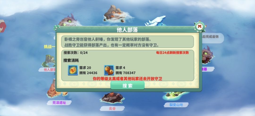 战斗吧，怪兽大师！（内含礼包码超丰富）截图