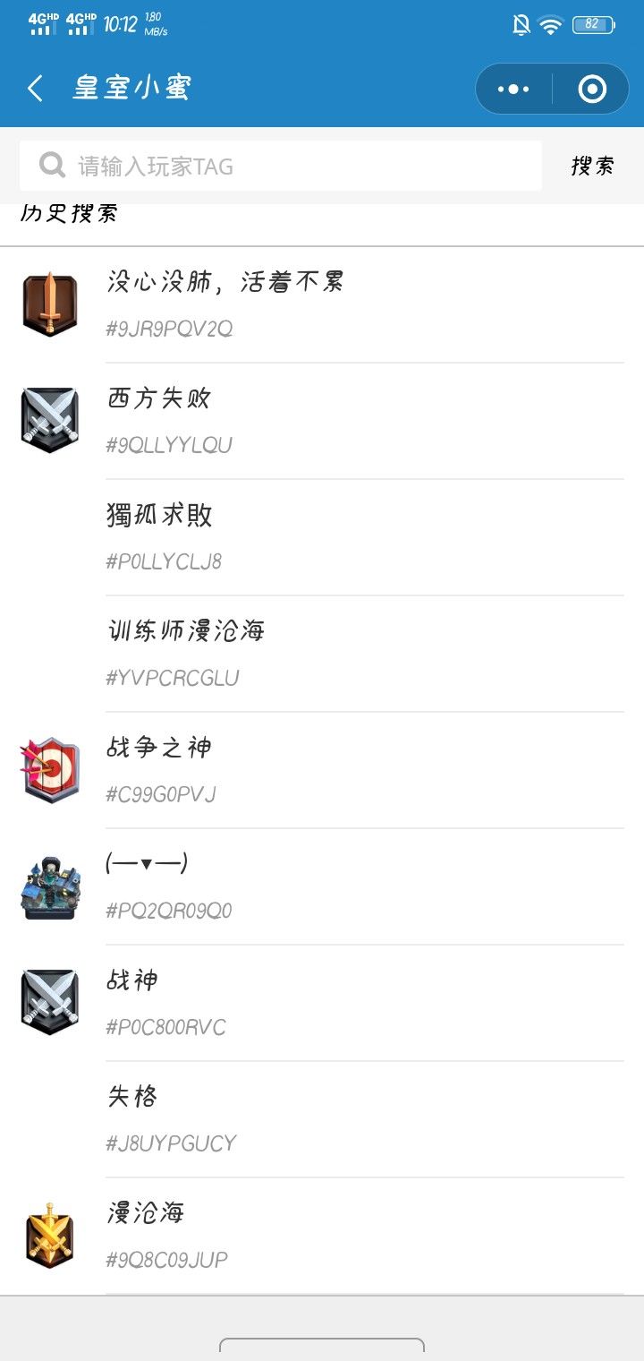 动态图片 9