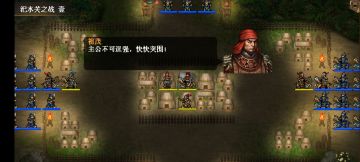 祖大荣舍生取义，孙文台汜水折兵