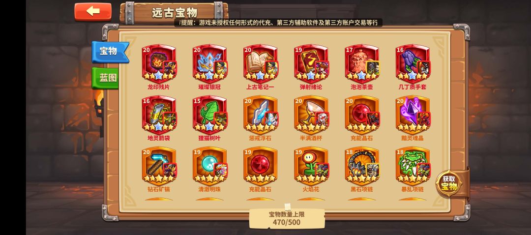 四年游戏总结(下) 1