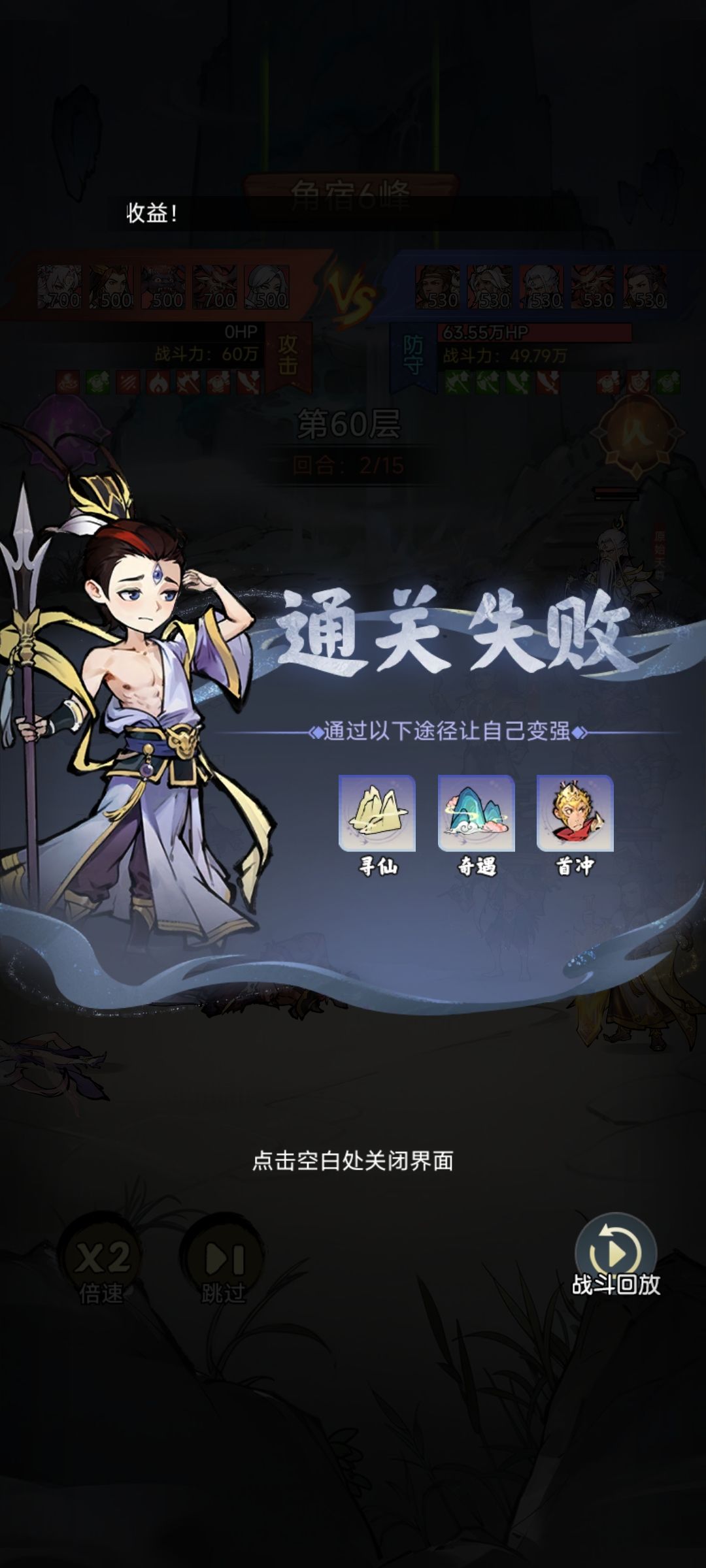 别太离谱好吧~_~ 3