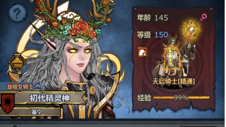 萌新雷启也能单通周赛了截图
