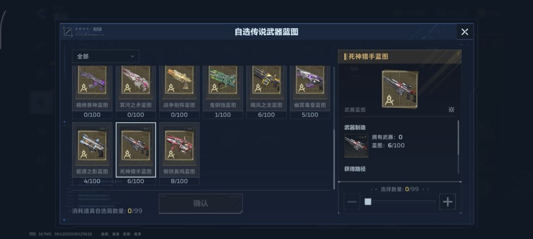 那个好 1