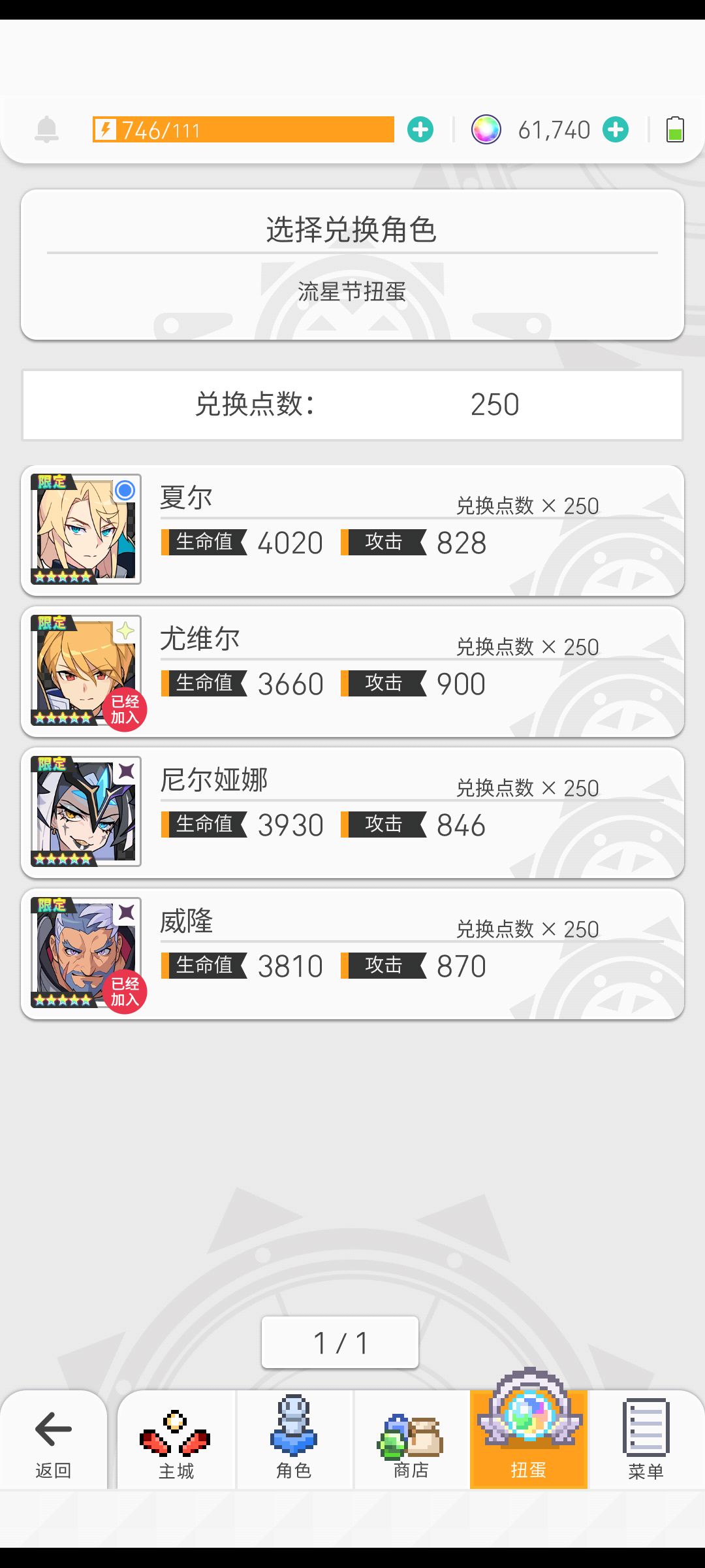这波是赌狗大失败 2