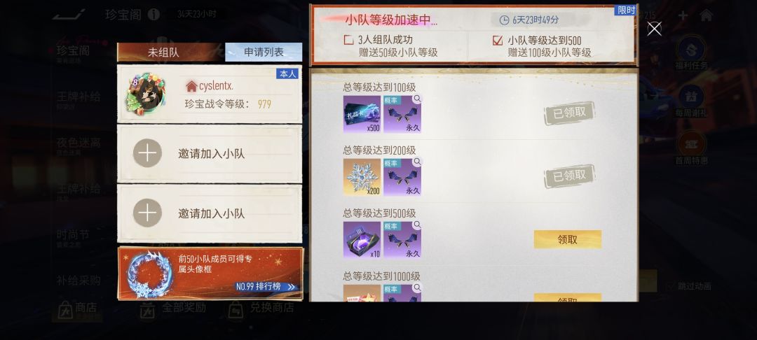 8k纪念币,拿下,比女武神少了3k! 2