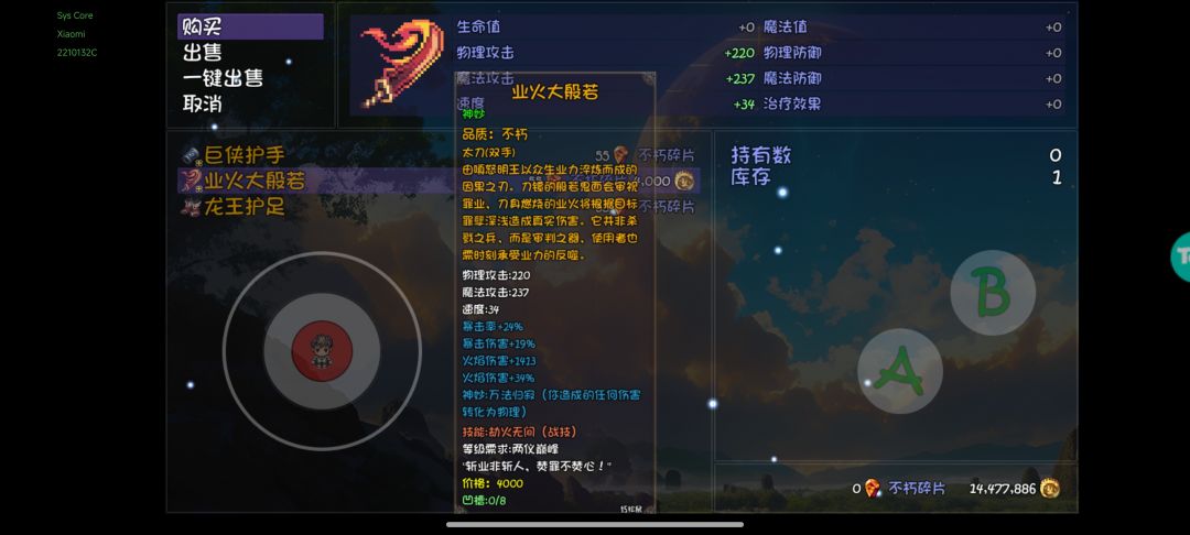 这个怎么样?砸锅卖铁应该可以搞到手 1