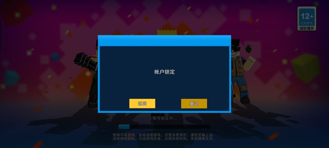 香酥射击你真行 1