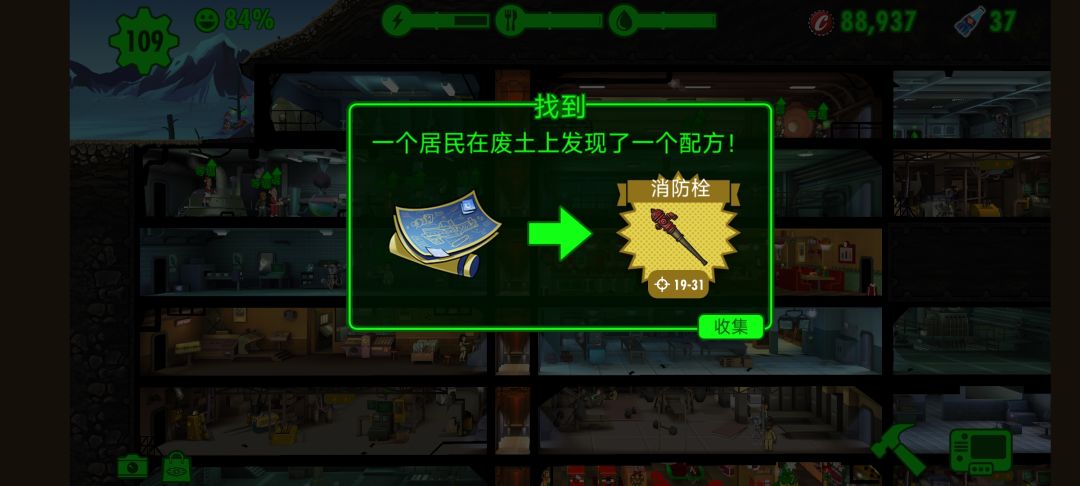 我愿称你为最强消防栓 1