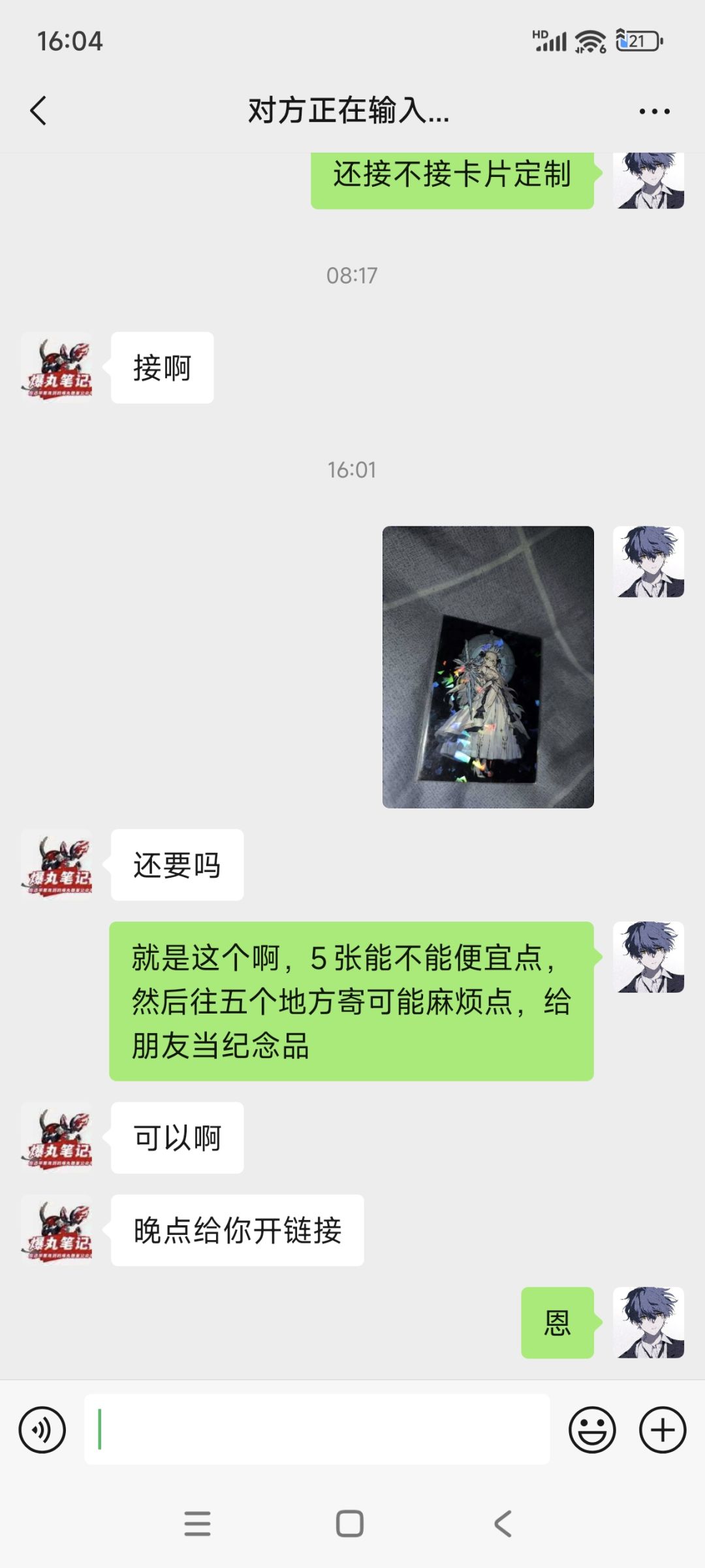 送纪念卡片,一区前五都有 2