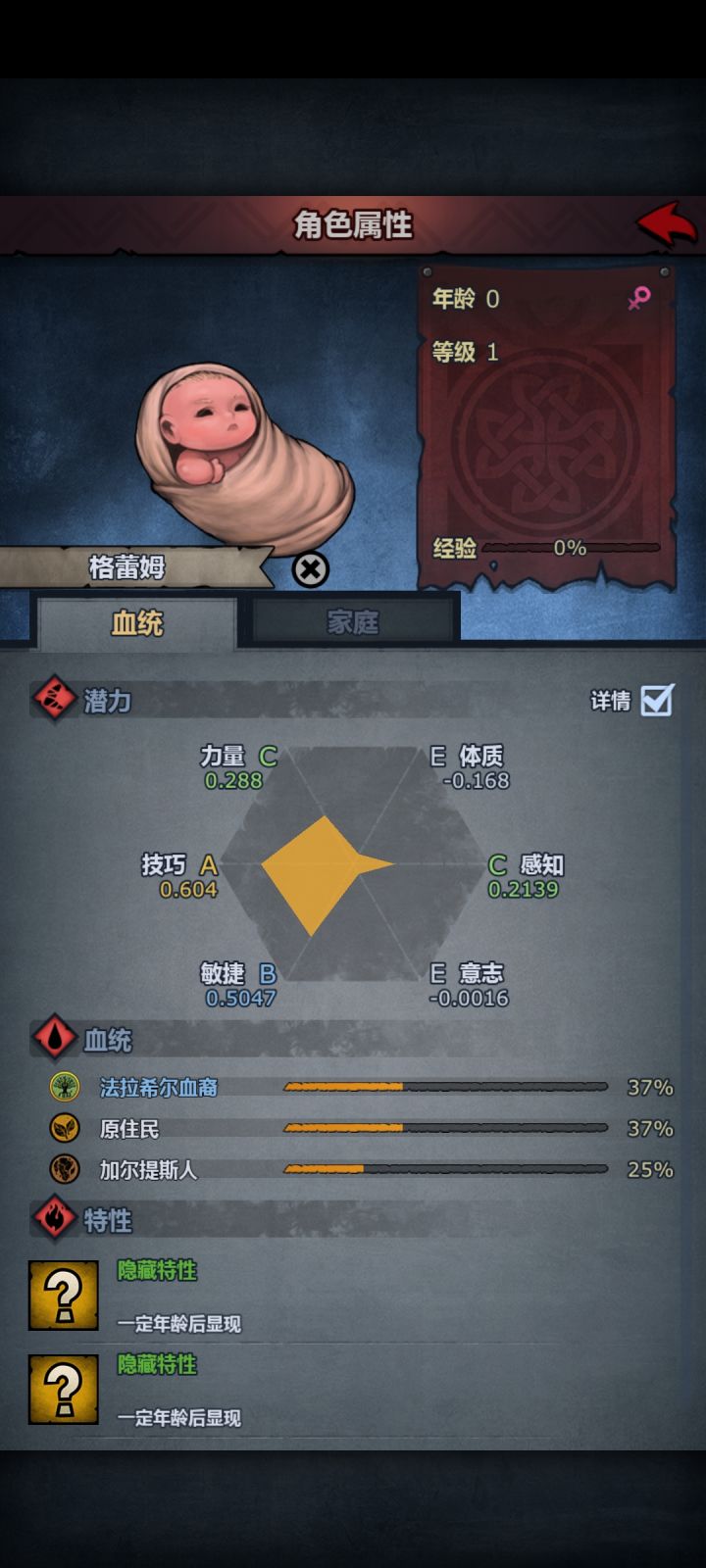 新人求教程截图