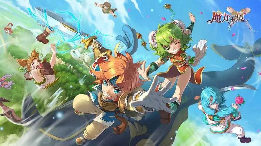 魔力宝贝回忆合成版手游，入坑选手必看攻略！截图