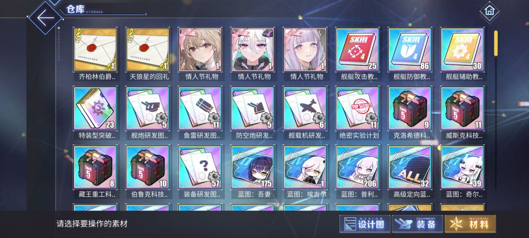 情人节 1