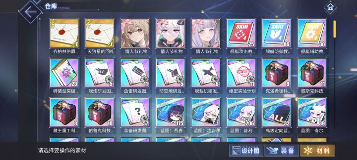 情人节截图