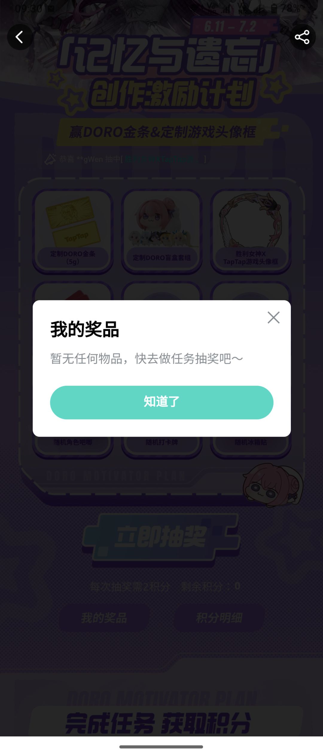 怎么这么难出 1