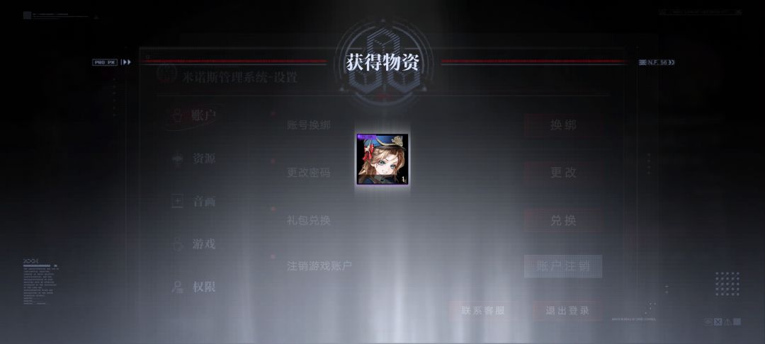 150四个恰恰头像……黄牛我服了 5