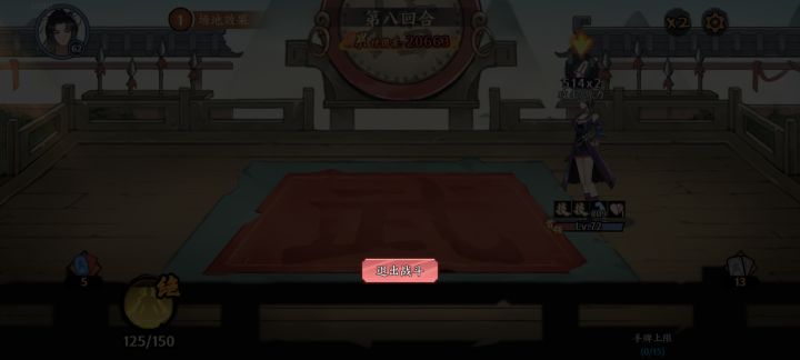 恶心，过二万就这样，程序员不懂BUG.就不要更新截图