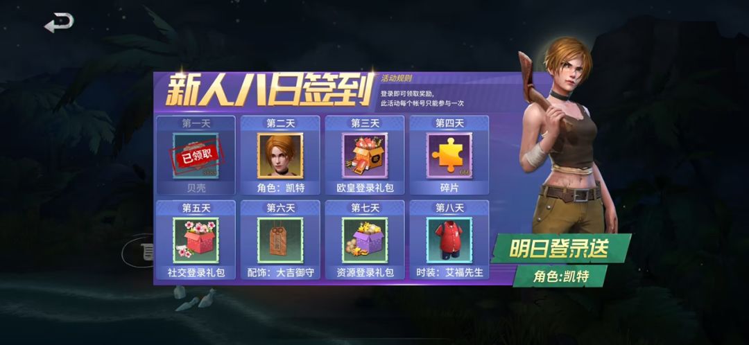 动态图片 3