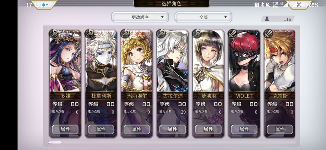 求帮助!!! 4