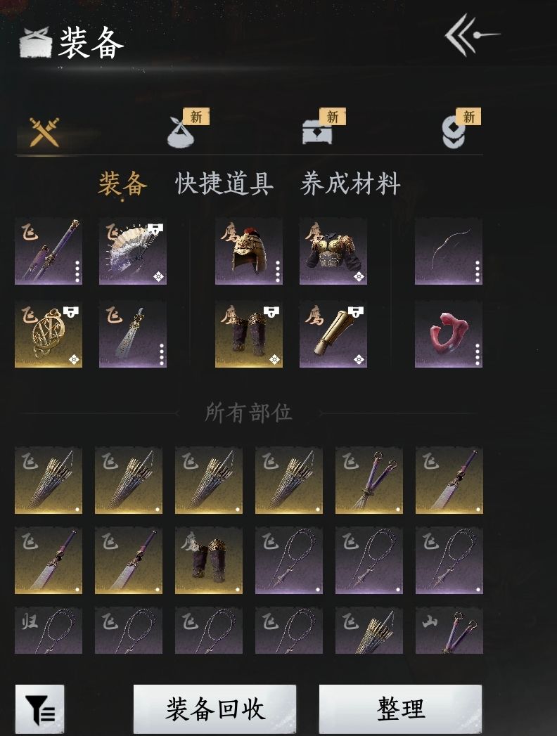 确定没有仓检吗 1