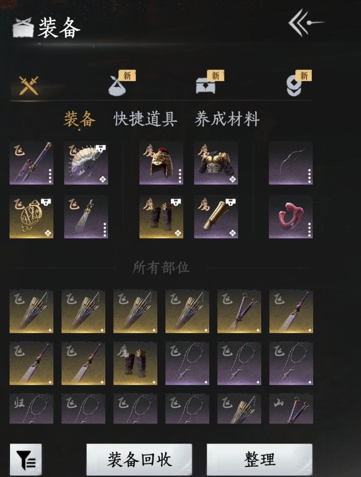 确定没有仓检吗截图