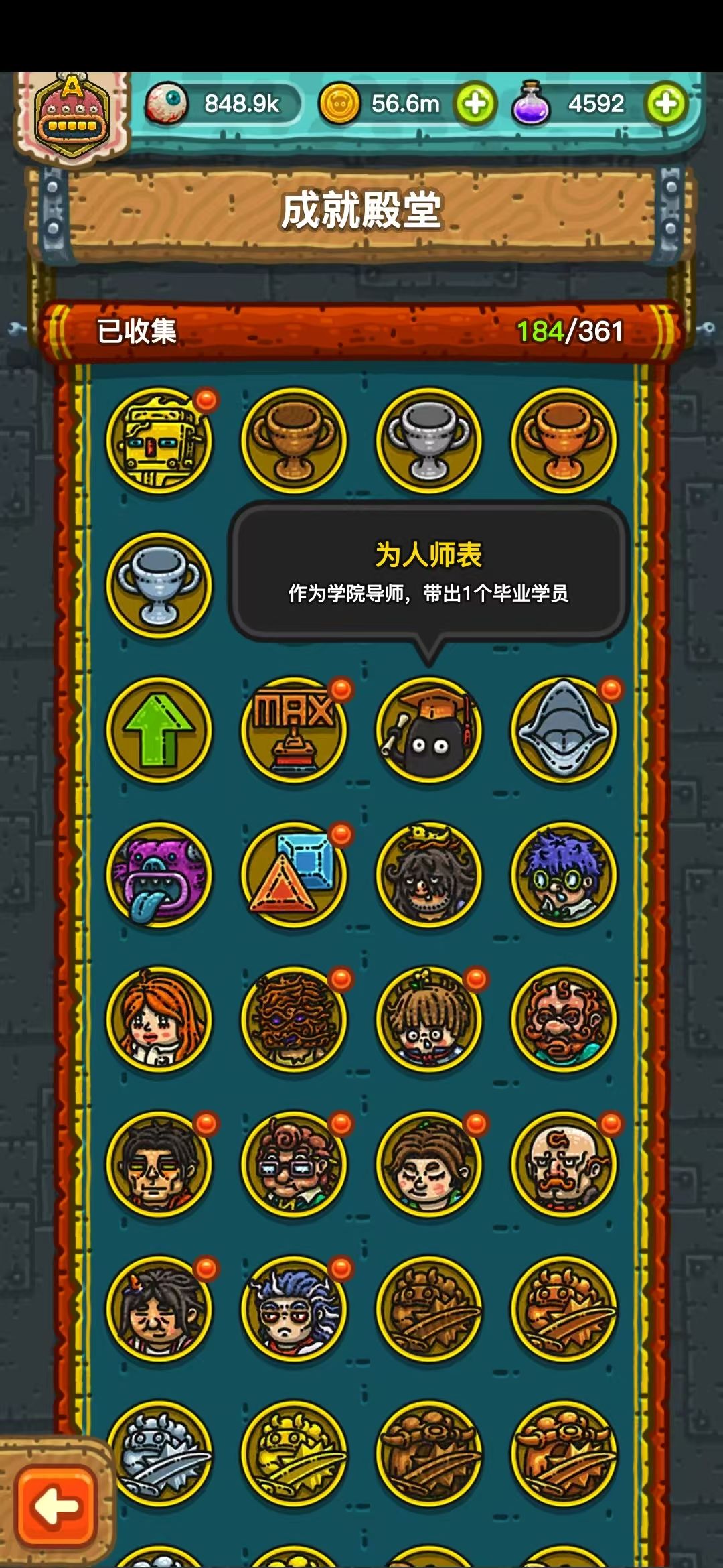收徒，madkjx3kvjd 2
