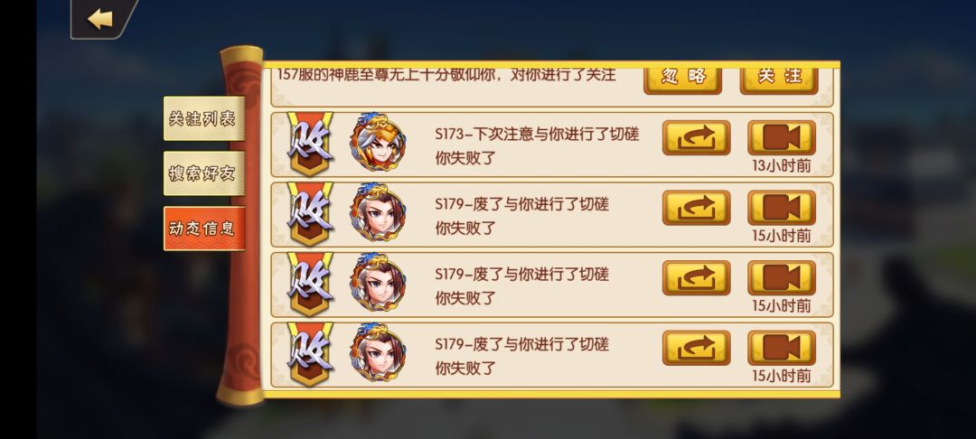 啊啊啊 2