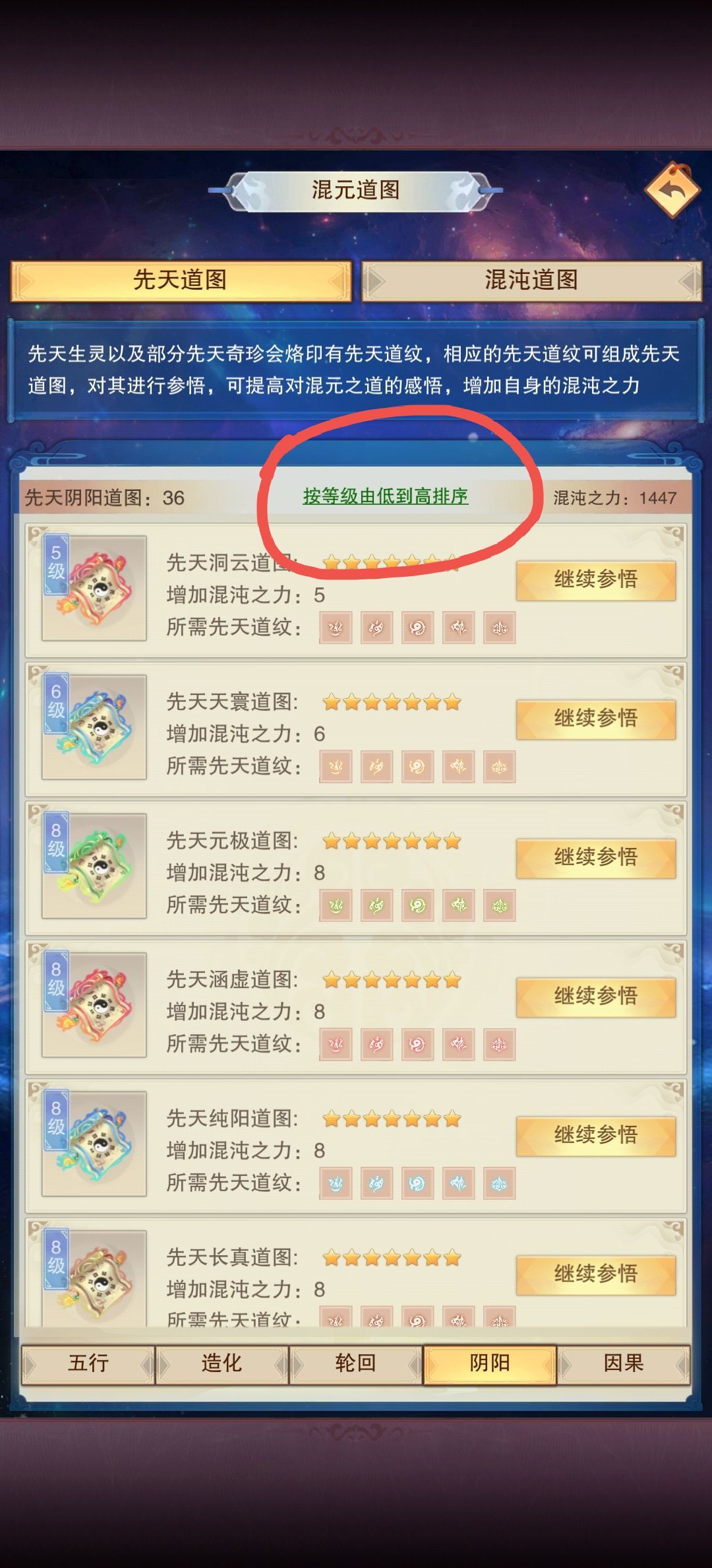 为什么这么久了还没修复 1