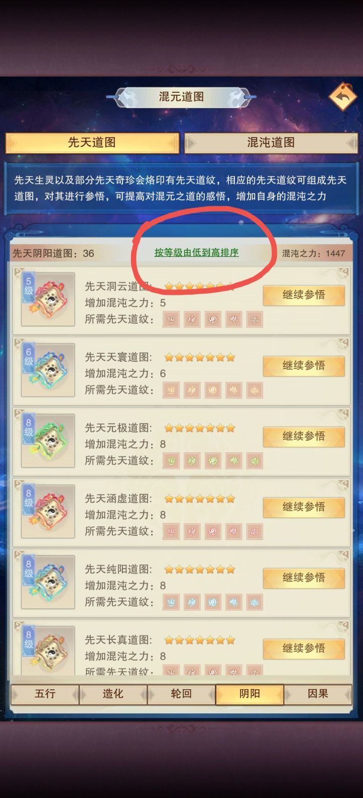 为什么这么久了还没修复截图
