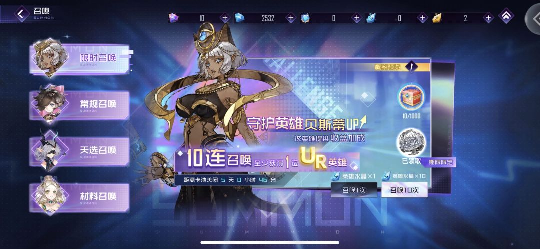 黑妹攻略，实用性强，就是不好养。 贝斯蒂 技能1.：降低敌方全体攻击力和速度，
 技能2：限制敌人最高攻击回血，给我方最高攻击回能
 技能3：神出鬼没的弱化效果，让敌人难以招架

配合英雄 ： 路西法（降伤害）+贝斯蒂（降攻击攻速） + 拉米亚输出截图