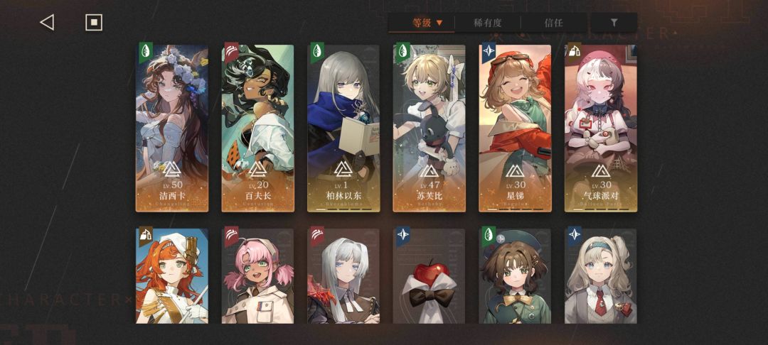 问问配队怎么配? 1