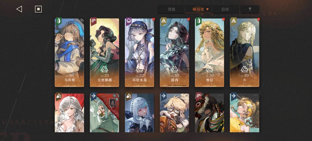 周年回归,求大佬指点配队 3