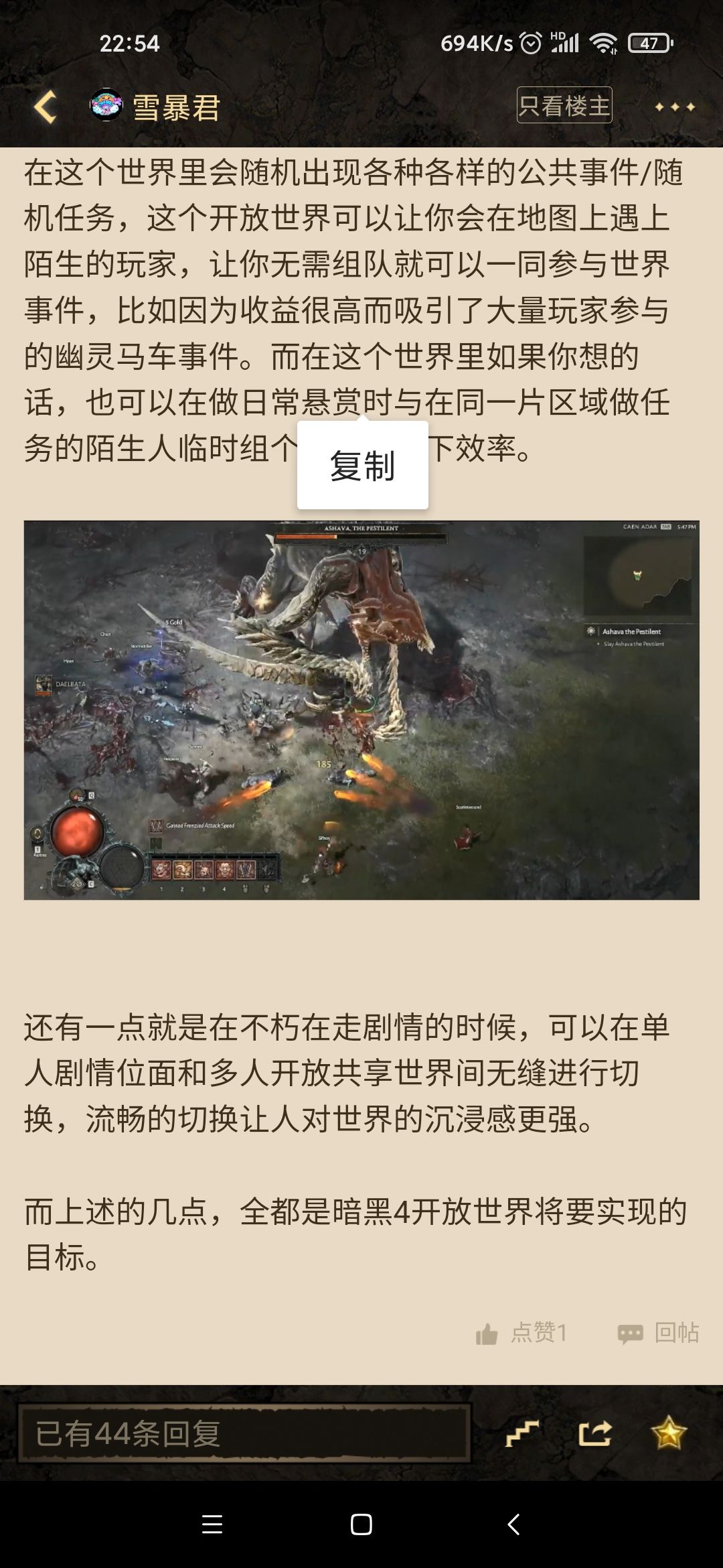 动态图片 5