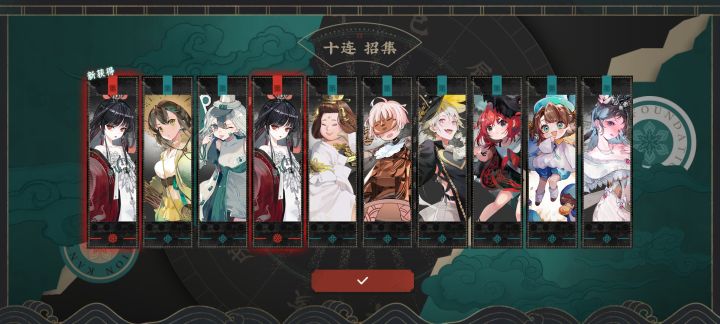 晒欧截图