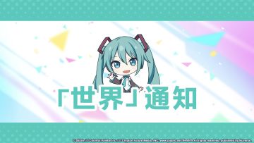 关于部分客户端异常闪退的追加通知