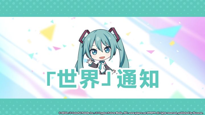 关于限时累充活动提前上线及补偿通知截图