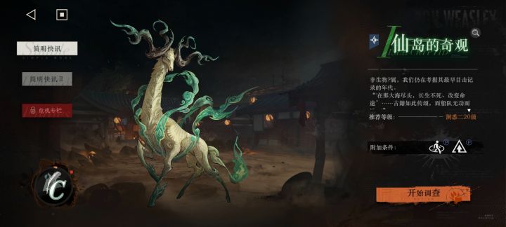 求助截图