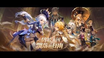 原神：4.0前瞻汇总（附兑换码），夜兰钟离公子复刻，送班尼特和琳妮特