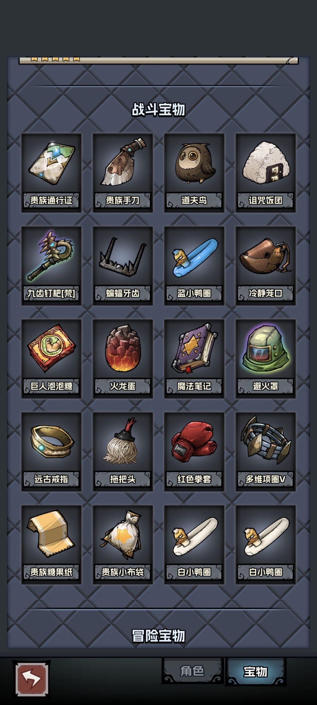 我也终于有绝缘体奇莫了。 1