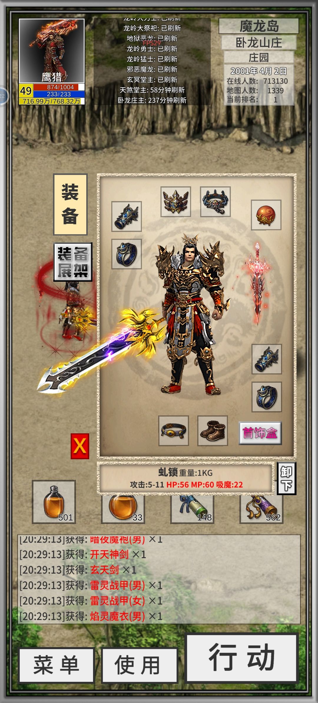 法宝开奖 1