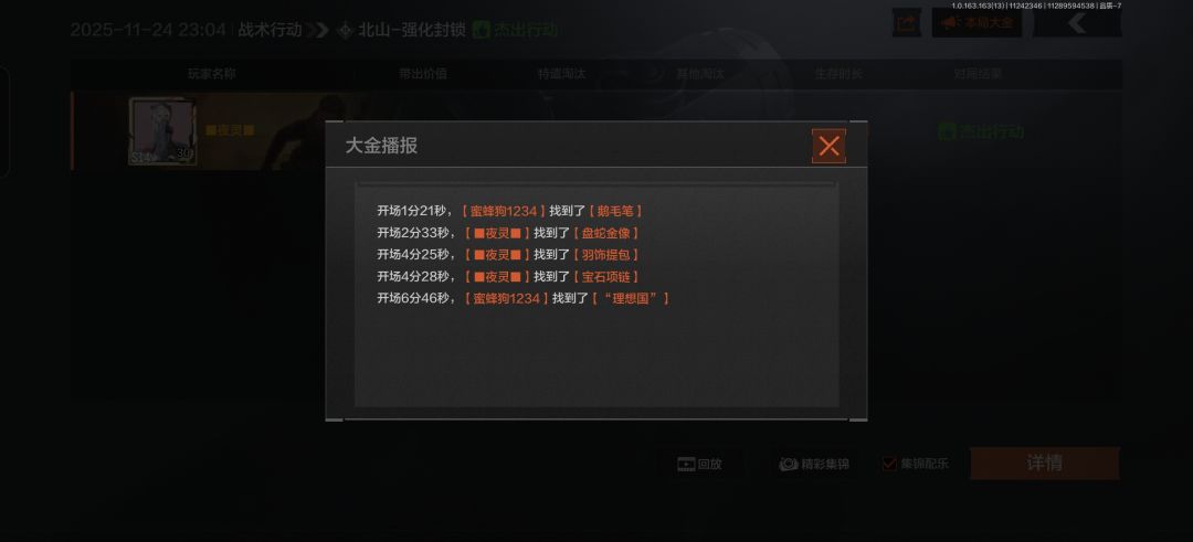 我输了.... 1
