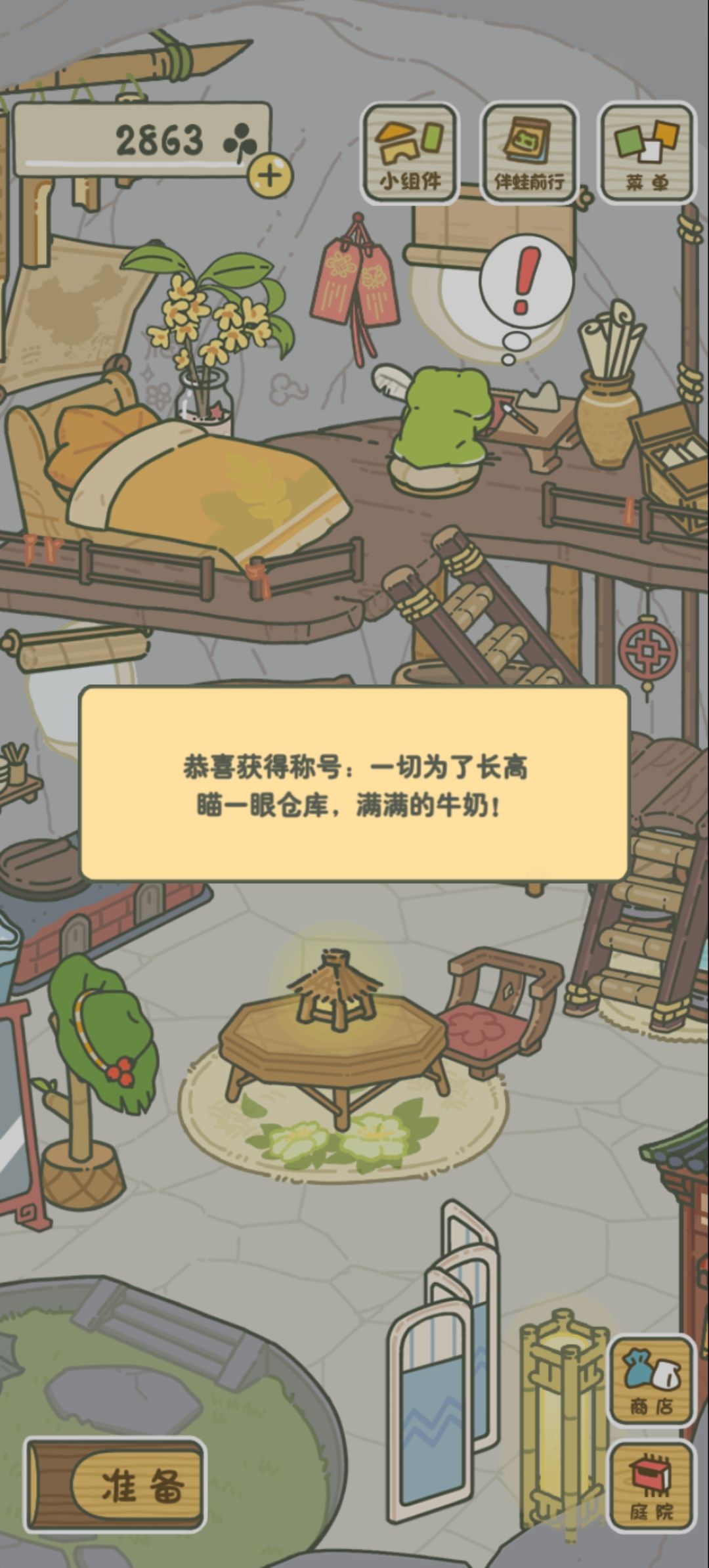 动态图片 16