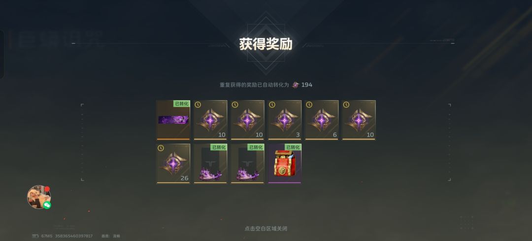 150抽女王,是欧是非 2