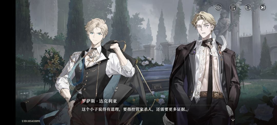 这俩的感觉好像啊 1