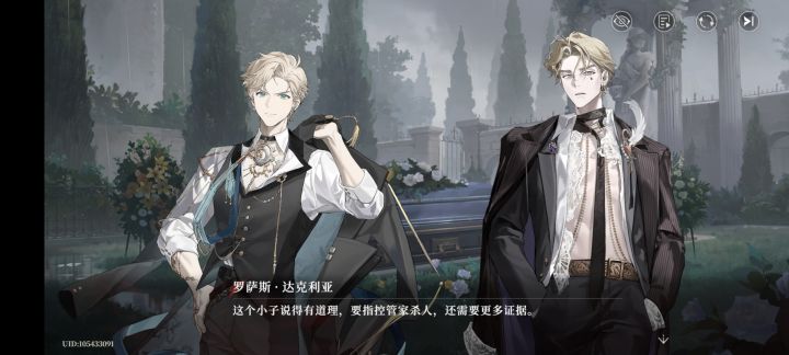 这俩的感觉好像啊截图